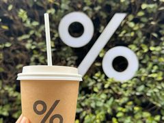 -% Arabica阿拉比卡咖啡(武康路店)