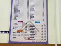 -二十四幢糖水(中山西路店)