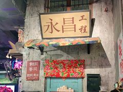 门面-老长沙龙虾馆·聚会餐厅(白石洲店)