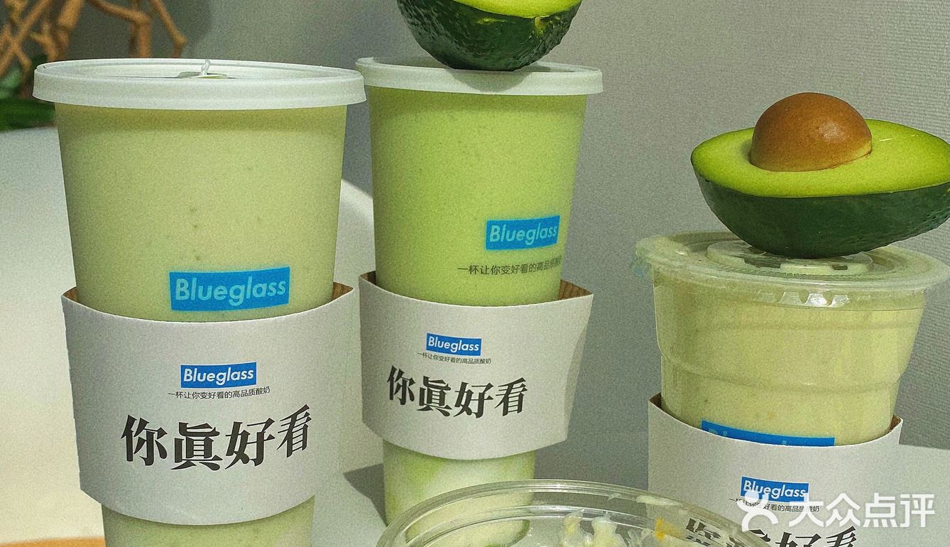 北京探店｜🥑Blue glass  轻松实现牛油果自由！ 