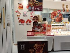 -卡玛王子·面包·蛋糕(南山宝能环球汇店)