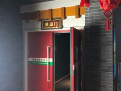 -万达影城(西铁营万达广场IMAX店)