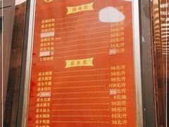 -巨元河鲜酒楼·清远特色菜名店(英德店)