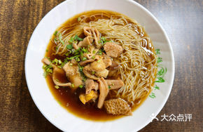 Lamb and Offal Noodles