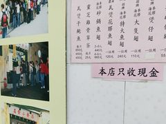 -添發碗仔翅美食