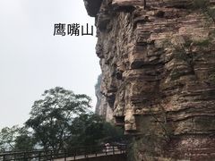 -红旗渠风景区