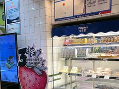 -黑草莓(重庆路店)