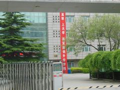 校门-北京商贸学校