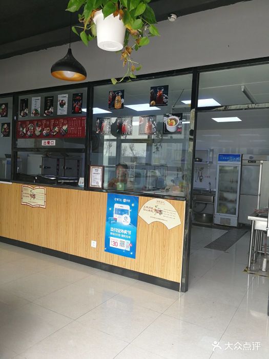 港岛记-图片-天津美食-大众点评网