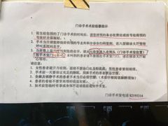 -北京大学口腔医院(魏公村总院)