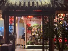 -万重锦·人文川菜馆(骡马市店)