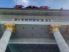 -碧中海汤泉汗蒸酒店