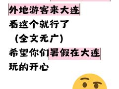 -星海广场