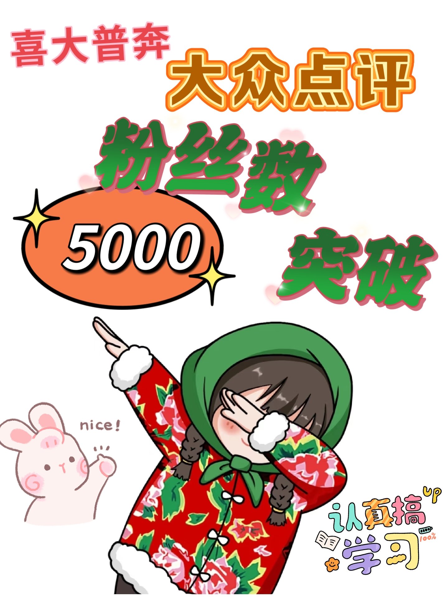 ks粉丝全网最低价(粉丝数量k是什么意思)
