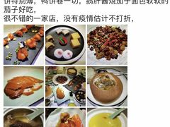 -唐廊烤鸭店(工体店)