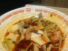 -每味每客·重庆麻辣烫(拓展大厦店)