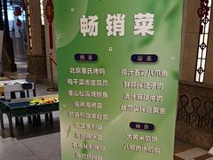 -宏运厨房·海鲜青岛菜·生日宴(城市阳台店)
