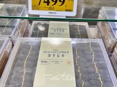 -山姆会员商店(亦庄创意生活广场店)