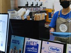 -茶百道(三圣街店)