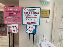 -咪咪比基尼脱毛专业店