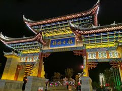 -靖西锦绣古镇景区