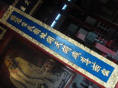 -苏州文庙(姑苏区)