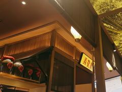 -弄堂里(西溪龙湖天街店)