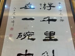 -海洁灌汤包(南五马路店)
