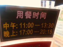 -素满香·素食自助餐(西安·民乐园店)