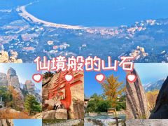 -崂山仰口游览区