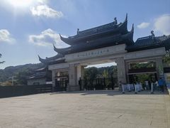 -苏州上方山国家森林公园