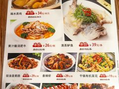 -至潮餐厅精致粤菜·活鲈鱼·走地鸡(珠江新城店)