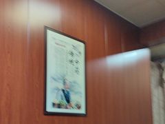 -国医整脊馆(武夷路店)