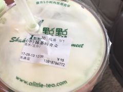 -1点点(东鼎店)