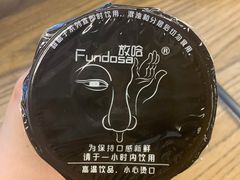 -放哈·甜醅子奶茶创造者(正宁路店)