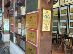 -欢姐伦教糕(北海大道北店)