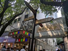 -北京路步行街-千年古道遗址