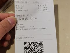 -东泰祥生煎馆(重庆北路店)