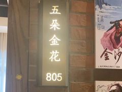-茶啊冲电影主题文化餐厅(TOUCH12街店)