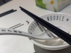 -友达面馆(广州总店)