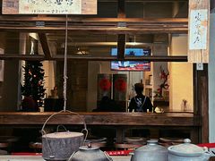 门面-成川茶店·潮汕工夫浓茶(万象店)