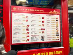 -即墨老公社·海肠捞饭大王(古城店)