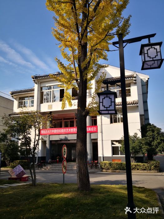 苏州市第六中学图片