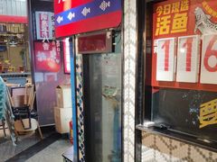 -鱼酷活鱼烤鱼(梅江印象城店)