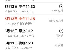 -首都医科大学附属北京天坛医院