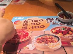 -大师兄·西北小馆(南沙万达广场店)