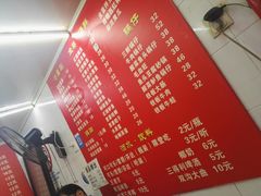 -胡记锅贴·沪上游子老鸭粉丝汤(太原路店)