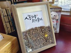 -王老师咖啡烘焙室