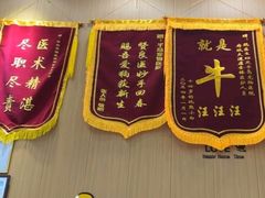 -半岛宠物医院24小时·内窥镜·牙科·碎石中心(府城大道店)