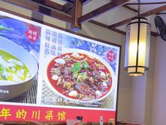 -川流不息·地道川菜·小龙虾(新松江路店)